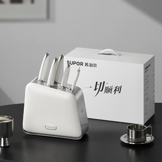 SUPOR couteau de cuisine ensemble de couteaux de cuisine dent de requin antibactérien 99,9% ensemble de sept pièces ciseaux ménagers couteau à trancher couperet à viande couteau à fruits TK25005E