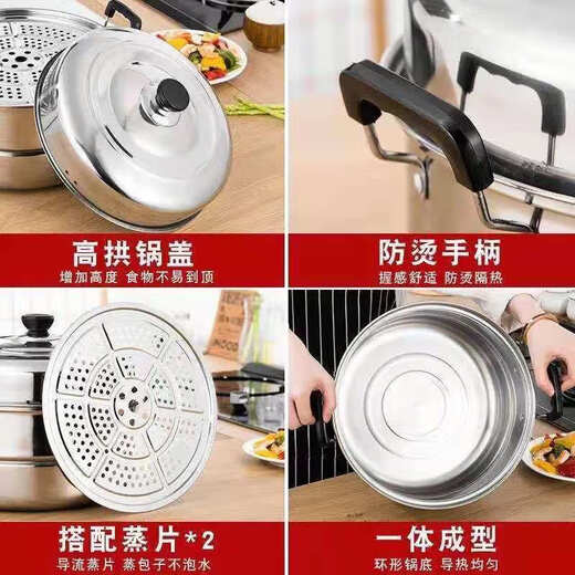 Extra thick stainless steel double-layer steamer household steamed buns steamed fish pot steamer large soup pot induction cooker gas stove universal double-layer thickened steamer 38cm
