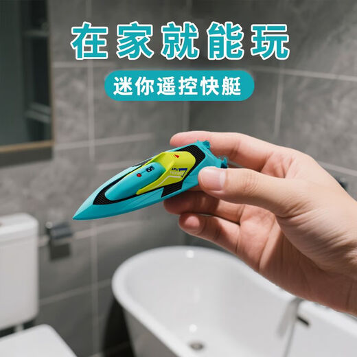 Shantou Lincun mini remote control boat toy can be launched on the water electric high-speed speedboat model boy Children's Day gift black technology boat mini tumbling speedboat dark red a set of hull rechargeable battery USB data cable remote