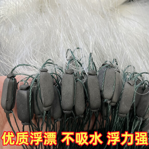 Imported silk fishing net sticky net three-layer sunken net rope wrapped with pendant white silk silk net weighted non-tangled net rope pendant fishing net hanging net 1.5 meters high 50 meters long 3 fingers 0.13 white silk wrapped pendant three-layer sunken net
