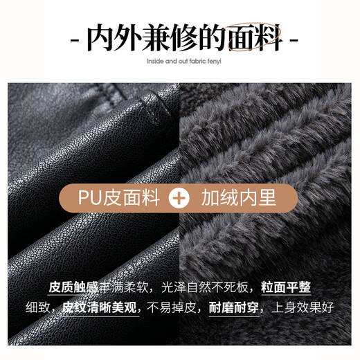SHANSHAN Shanshan PU leather jacket for men 2025 winter warm casual windproof and waterproof men's easy-care fur collar long-sleeved jacket black XL /180