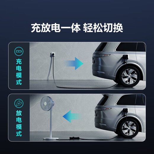 Bull (BULL) vehicle-mounted portable charging and discharging integrated gun 3.5kW new energy vehicle charging gun discharge gun 16A high power socket outdoor discharge gun plug-in row DF-F16E 10 meters 3.5KW charging and discharging integrated
