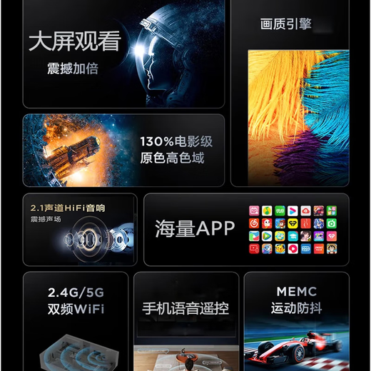 Téléviseur LCD réseau intelligent domestique ultra haute définition Konjia Meitu. TV wifi projection vocale salon protection des yeux écran ultra-mince 50LED version TV ultra-claire (74 cm de long et 44 cm de large)