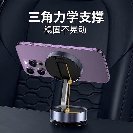 2025 New Product Creative Vacuum Magnetic Car Holder Center Console Universal Car Mobile Phone Holder Outdoor Bicycle Vacuum Magnetic Holder-Xingyao Black
