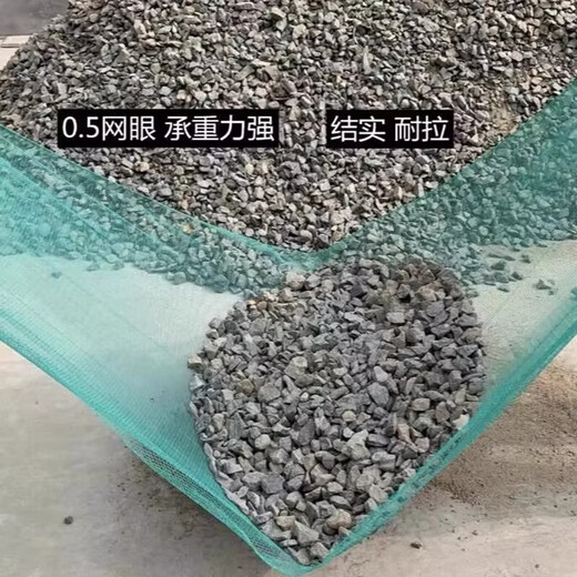 Fishing net lifting cage anti-bird mesh chicken net sports fence anti-hail net breeding anti-escape fully thickened and durable sample