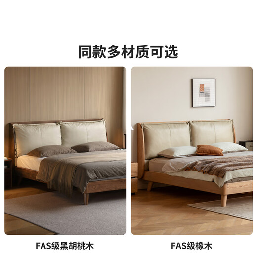 Genji Wood Language Full Solid Wood Bed Double Bed Master Bedroom Leather Upholstered Bed (Golden Sandalwood) Solid Wood Bed 1.8*2m (Genuine Leather Beige)