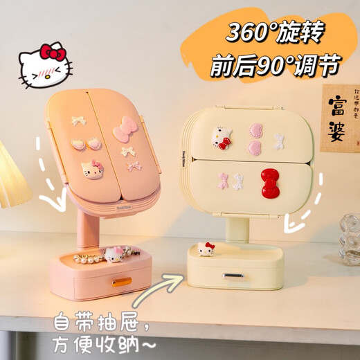 Mirror Cosmetic Mirror LED Light with Light Stacking Storage Box Integrated Desktop Desktop Folding Cosmetic Mirror-Cream White Belt DIY Accessories