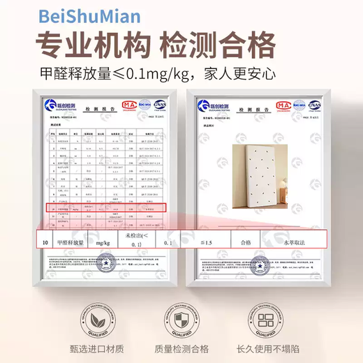 Baby air fiber mattress for newborns, Class A 4D spine-protecting mattress, baby splicing bed, formaldehyde-free sleeping pad, 6cm washable spine-protecting breathable model, cute bear gift 200*90