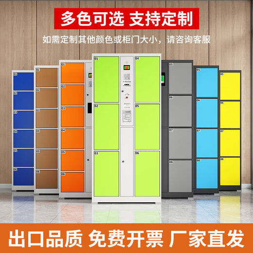 Pupan Supermarket Electronic Locker Shopping Mall Employee Face Recognition Card Swipe Password Storage Locker 36-door Face Recognition Cabinet Available in Multiple Colors