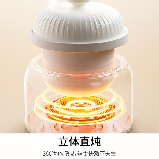 Joyoung National Subsidy Electric Stew Pot Baby Food Complementary Machine for Monthly Ages BB Porridge and Rice Cooker Baby Special Stew Cup Baby Soup Steaming Rice Oil 1L Food Complementary Pot GD133