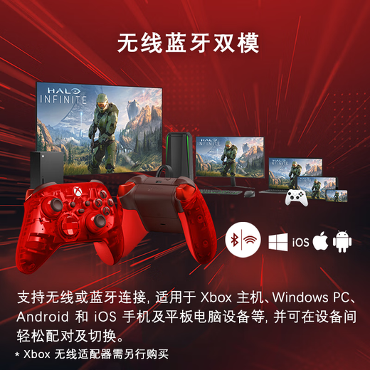 XBOX Microsoft's self-operated xbox controller Series X/S wireless controller is suitable for Xbox/pc/tablet/mobile phone Blazing Secret Word Black Myth Wukong