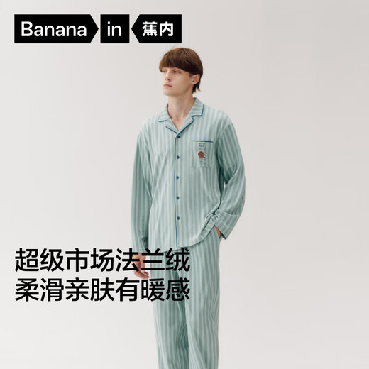 Jiao Nei Wang Yibo's same style 520H pajamas for men and women with cups, couple home clothes, flannel suit, spring and autumn