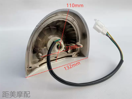 Yusenyi Scooter Yulong Little Turtle King Electric Vehicle Motorcycle Accessories Rear Tail Light Lamp Brake Light Rear Tail Light Assembly 2 Tail Light Bulbs