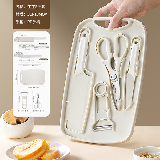 COOKSS – planche à découper pour aliments complémentaires, ensemble complet de ciseaux en acier inoxydable pour bébés et nourrissons, couteau à fruits, melon et raboteuse à fruits, outils de cuisine pour enfants