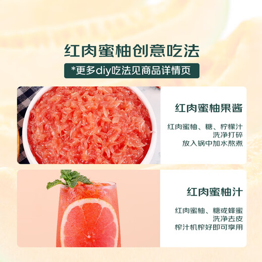 Fresh cut freshly peeled red meat pomelo 250g