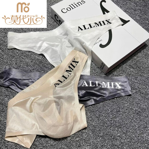 Modal men's seamless and comfortable one-piece letter style men's briefs thong black M 90-110Jin Jin equals 0.5 kg