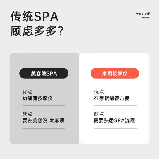 Left click Bianstone scraping board vitality tank smart walking cup massager household cupping electric scraping instrument red Bianstone B3 vitality tank 5 gas tanks + 5 bottles of essential oil