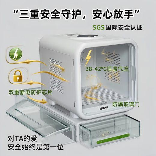 ZOO JOY smart cat pet drying box household mute multi-cat and dog bathing and blowing cat dryer Mijia system interconnection Z01-II standard version triple safety protection smart drying box ZOO JOY smart cat pet drying box household mute multi-cat and dog bathing and blowing cat dryer Mijia system interconnection Z01-II standard version triple safety protection smart drying box