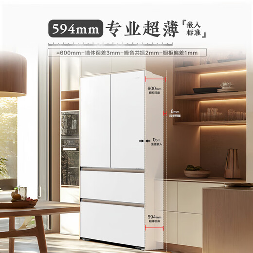 Mulan 486L French multi-door sterilization and odor-free ultra-thin zero-embedded household maternal and child refrigerator produced by Leader Haier LF4-510WL1U1 while stocks last, only returnable and non-exchangeable