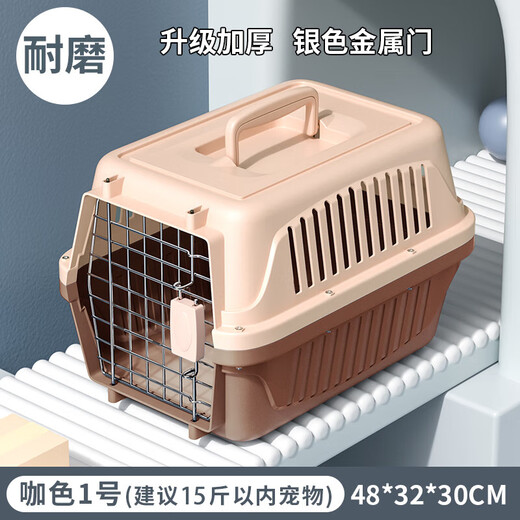 KimPets家用猫包航空箱猫咪专用便携外出猫笼子宠物车载托运猫狗笼子猫箱 银色金属门-咖啡色