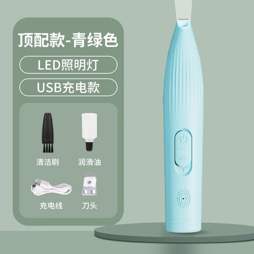 GERTHRON German pet foot shaver for cats and dogs special shaver clipper electric clipper electric cat foot trimmer top model cyan strong power low sound charging with light + replacement blade