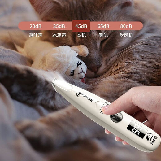 Huamei Long cat partial shaver, dog sole hair trimmer, pet sole toe shaver, electric hair clipper for trimming ear hair, universal for cats and dogs, built-in fill light, ceramic blade does not hurt the skin, constant temperature and mute