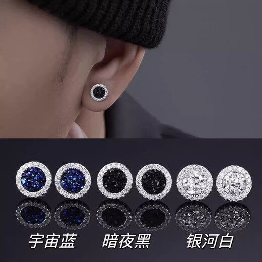 Crystal Cluster Brilliant Magnetic Ear Clip Men's Trendy Light Luxurious High-end Cool Style Earrings No Piercing Painless Earrings Crystal Cluster Black Magnetic Ear Clip