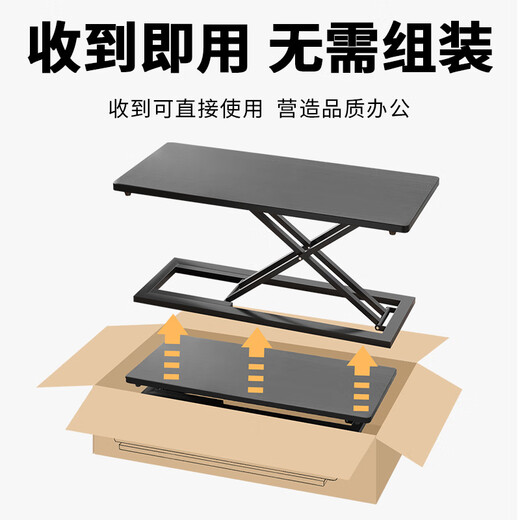 Qiyinge standing workbench desktop computer table heightening bracket liftable table notebook office dedicated desktop table