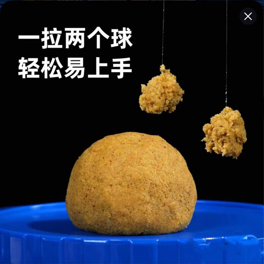 Super brand Awakening fragrant bait red tail green comprehensive fish bait fragrant wild fishing special official flagship wild fishing crucian carp Huashi fishy 150g early adopter pack genuine guarantee Super brand Awakening