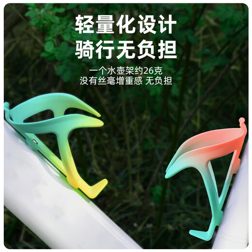 ROGTYO bicycle riding water bottle mountain road bike colorful gradient water cup portable squeeze sports water bottle water bottle rack yellow-green gradient 650ML water bottle + water bottle rack