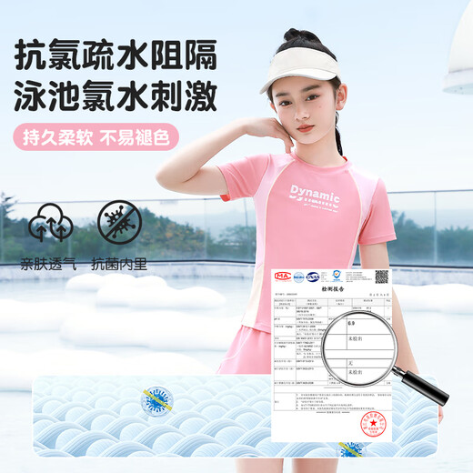 Pull back children's swimsuit for girls, middle and large children split new summer professional girls sun protection swimsuit pink 100 (recommended 100-110cm25-40Jin Jin equals 0.5kg)