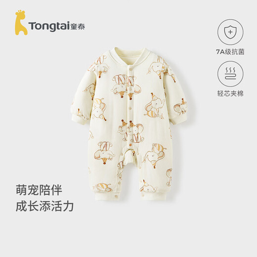 Tongtai (TONGTAI) baby jumpsuit autumn and winter pure cotton quilted baby clothes newborn cotton romper yellow 73cm