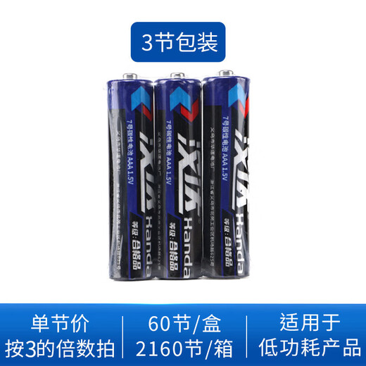 Cat and dog electric clipper for shaving soles of feet, pet supplies, soles and toes shaver, rechargeable clipper, ear hair repairer, separate battery, 4 pieces