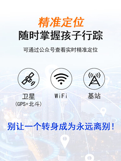 卡尔智能电子学生卡证校讯通电话老人儿童定位追踪防走丢神器手机 KXS56（非触摸屏）+1200mAh电池