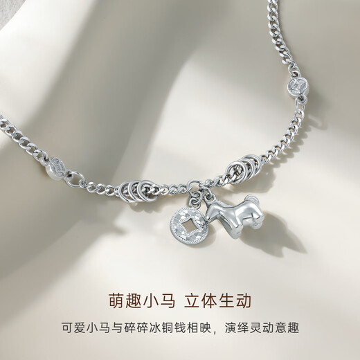 CRD Ke Laidi Spot Sparkling pt950 Make Money Immediately Platinum Bracelet Cute Pony Smart Versatile Gift 5.50g