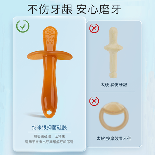 Beingmate soothing teether baby teether stick baby silicone chew toy can be boiled and anti-eating hand artifact molar stick teether plus storage box 2-piece set