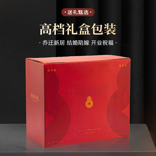 Lowe Douyin same style Jiangshan Ruhua 70-piece household high-end bowl and plate set household wedding gift for moving into a new home