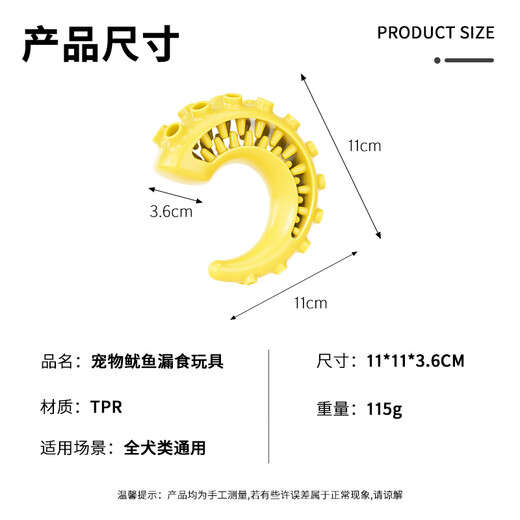 Cute Star Pet Dog Resistant to Bite and Molars Squid Bears and Miss Food Toys Teeth Cleaning and Oral Cleaning Pet Supplies for Large, Medium and Small Dogs and Puppies