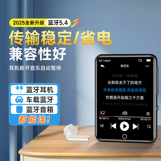 Fanmu PA01 16G mp3/mp4 player lossless music player student English listening repeater 2.4-inch sound dictionary external Bluetooth 5.4