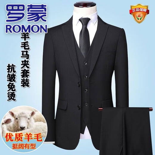 ROMON high-end wool men's suit business casual professional formal wedding groomsmen suit solid color suit black clothes + pants L 175 code/50