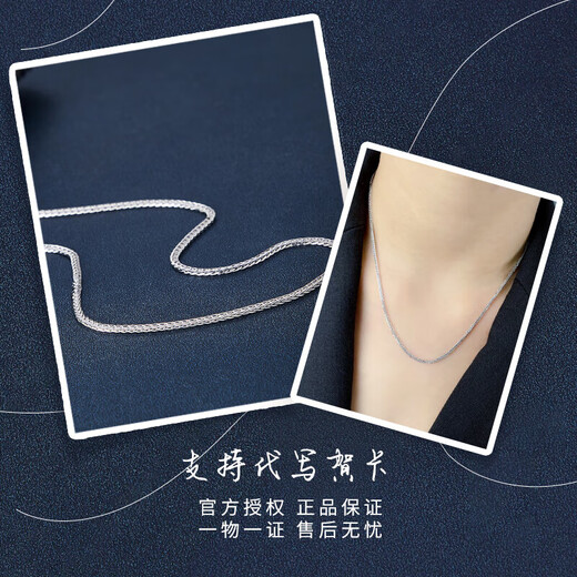 CHINA GOLD Platinum Necklace Heart Tail Adjustable Chopard Chain Versatile Gift for Boyfriend Holiday Birthday 2025 About 4.3g