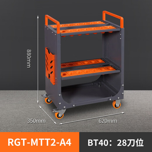 LYREIGN CNC machining center tool holder CNC tool management tool cabinet BT30BT40BT50HSK tool holder holder MTT2-A4-BT40 can hold 28 tool holders