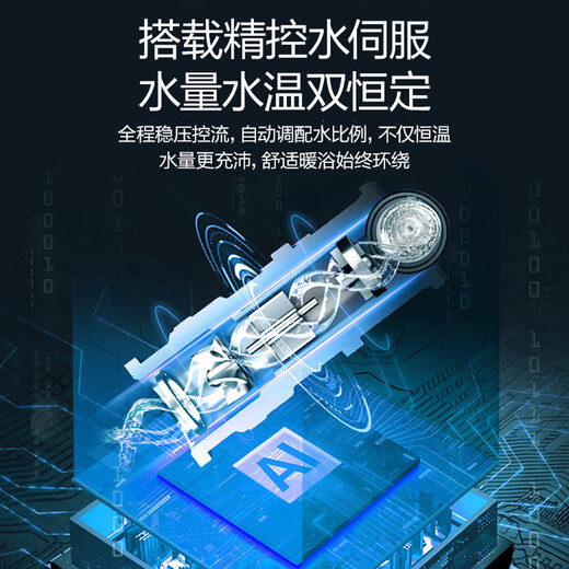 Vanward gas water heater 16L natural gas water servo constant temperature 15% national subsidy energy saving gas saving low water pressure start JSQ30-565W16OCC door-to-door installation