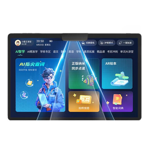 Xiaobawang 2025 new eye-protecting learning machine 12G running + 512G primary school junior high school and high school student textbook synchronization learning and practicing all-in-one smart tablet English reading tutoring machine 2025 new eye-protecting large screen 11-inch general learning 256G+ free learning gift package