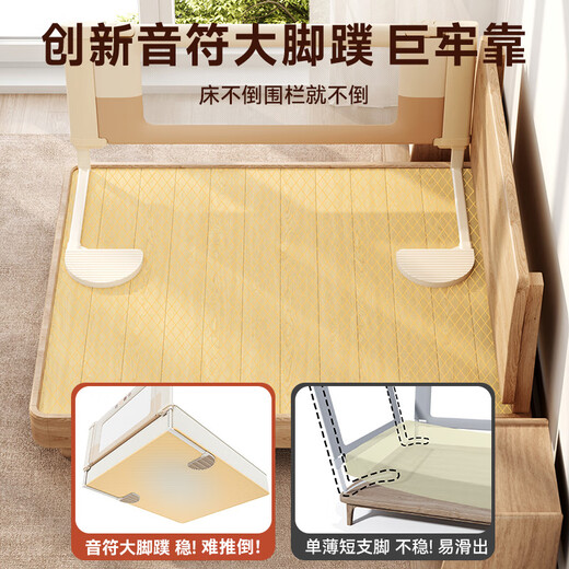 InnoTruth crib fence bed single-sided baby anti-fall fence safety bedside guardrail one side baffle without punching