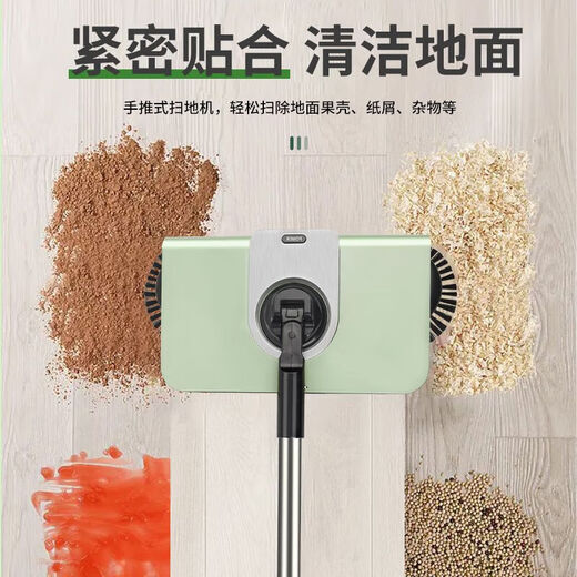 何佳功扫把簸箕套装神器刮板家用吸尘扫帚家用智能机器人黑科技神 旋风绿色【3块布带灯可抽出尘盒】