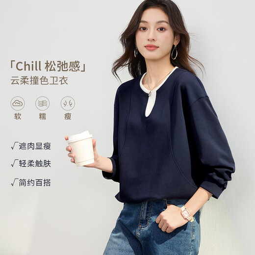 Handu Yishe Round Neck Contrast Color Sweatshirt Long Sleeve Women's 2025 Spring and Autumn Fashion Simple Versatile Comfortable Casual Fake Two-piece T-Shirt Top
