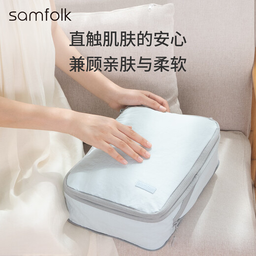 Samfolk Travel Storage Bag Suitcase Clothing Compression Packaging Storage Bag Business Travel Clothes Storage Blue 6-piece Set