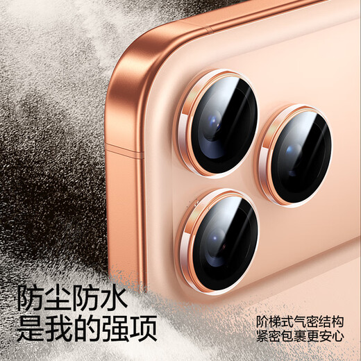 Flash Magic AR anti-reflective + authorized Corning for Apple 17ProMax lens film iphone17Pro/ProMax lens all-inclusive protection without top case 1 set