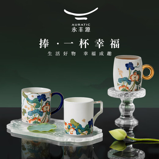 Yongfengyuan (auratic) Happiness and Ming 400ml Ceramic Mug Couple Water Cup Home Office Coffee Cup Tea Cup 400ml